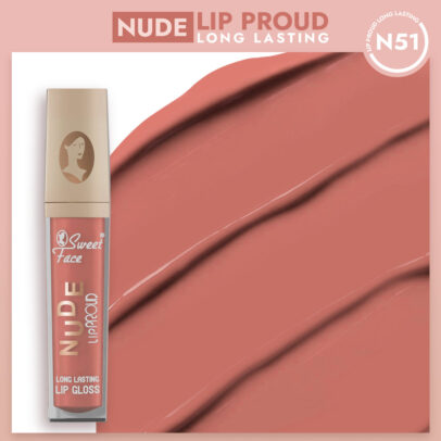 Nude Lip Gloss